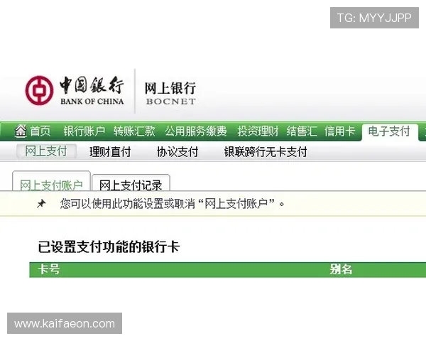 电子游艺K8常见问题与客服支持指南为玩家提供全方位的便捷解决方案
