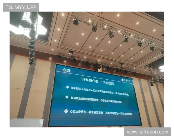 k8一触即发人生赢家：游戏中的心理战术与心态调整技巧详解