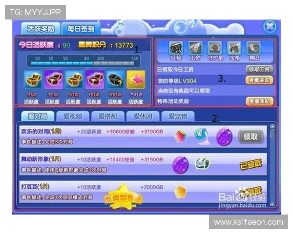 深入了解k8游戏盒子官网的社区互动功能，结识更多游戏爱好者